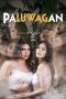 Paluwagan Film Semi